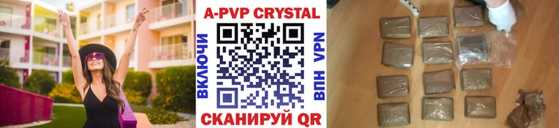 Наркошоп купить БУТИРАТ  Каннабис  Мефедрон  АМФ  ГАШИШ  A-PVP  Игра