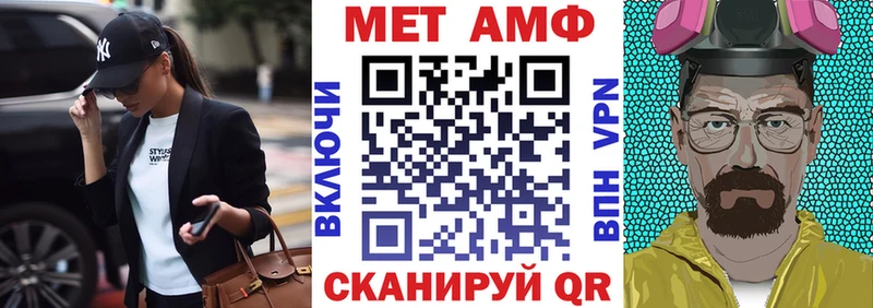 Amphetamine Premium  Купить закладки  Игра 