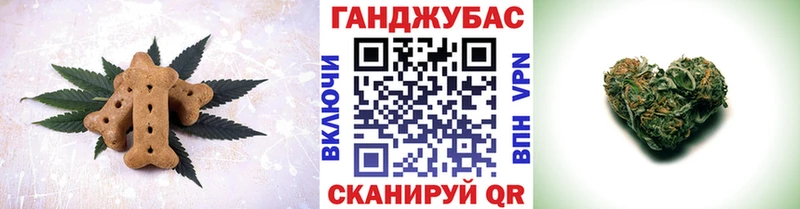 Купить  Игра  Canna-Cookies марихуана 