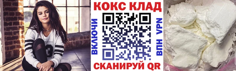 Купить закладки  Игра  Cocaine Колумбийский 