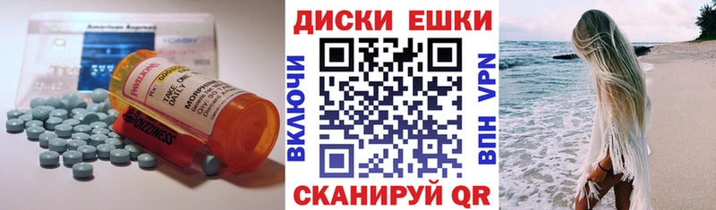 Ecstasy mix  Купить где  Игра 