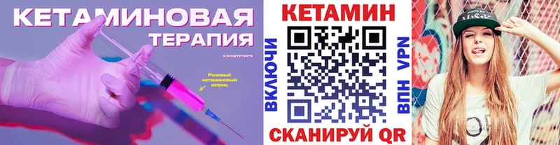 Купить  Игра  КЕТАМИН ketamine 