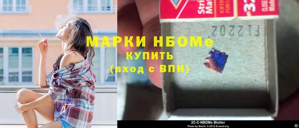 меф Снежногорск