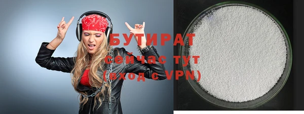 кокаин Слюдянка