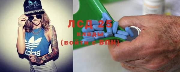 соль курить ск Снежинск