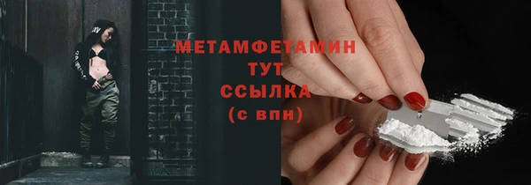 меф Снежногорск