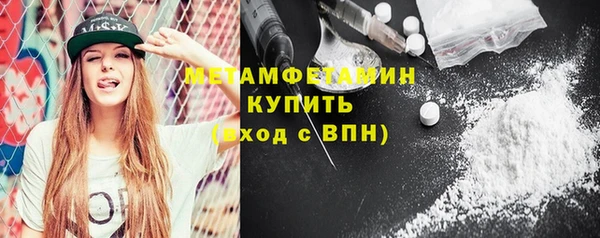 соль курить ск Снежинск