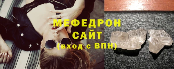 соль курить ск Снежинск