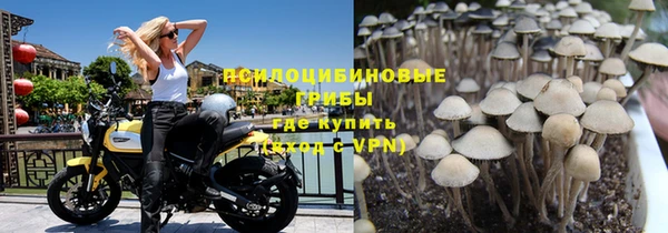 кокаин Слюдянка