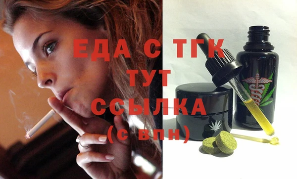 меф Снежногорск