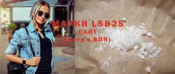 кокаин Слюдянка