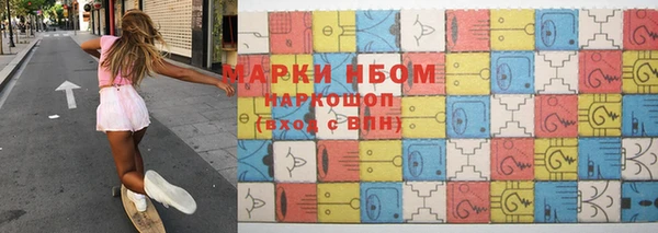 кокаин Слюдянка