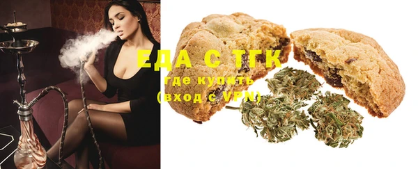 соль курить ск Снежинск