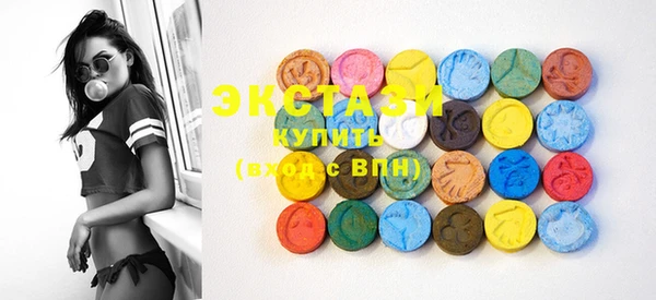 кокаин Слюдянка