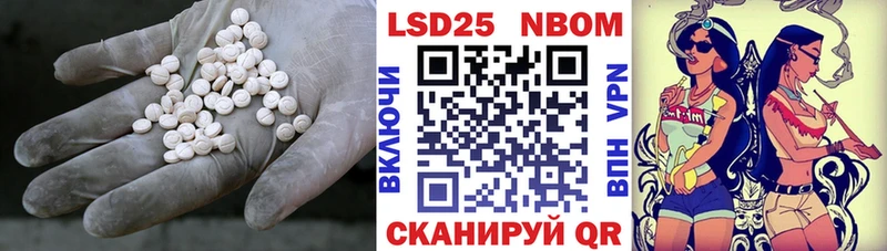 LSD-25 экстази кислота  Купить закладки  Игра 