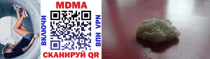 МДМА молли  Купить где  Игра 