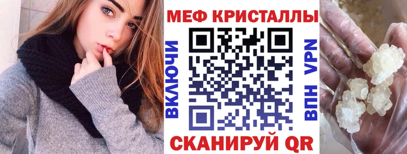 МЕФ мука  Купить закладки  Игра 