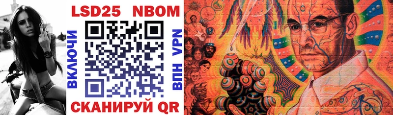 Купить где  Игра  Марки NBOMe 1,5мг 