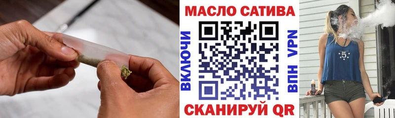 Купить  Игра  Дистиллят ТГК концентрат 